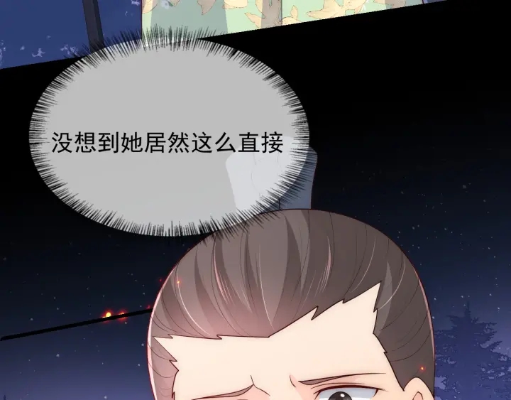第86话 葵水来了23