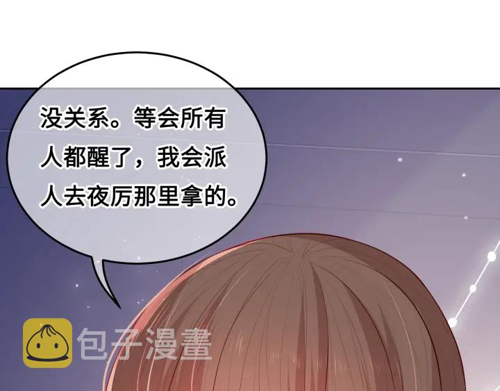 第9话 小姐一人的哑巴98