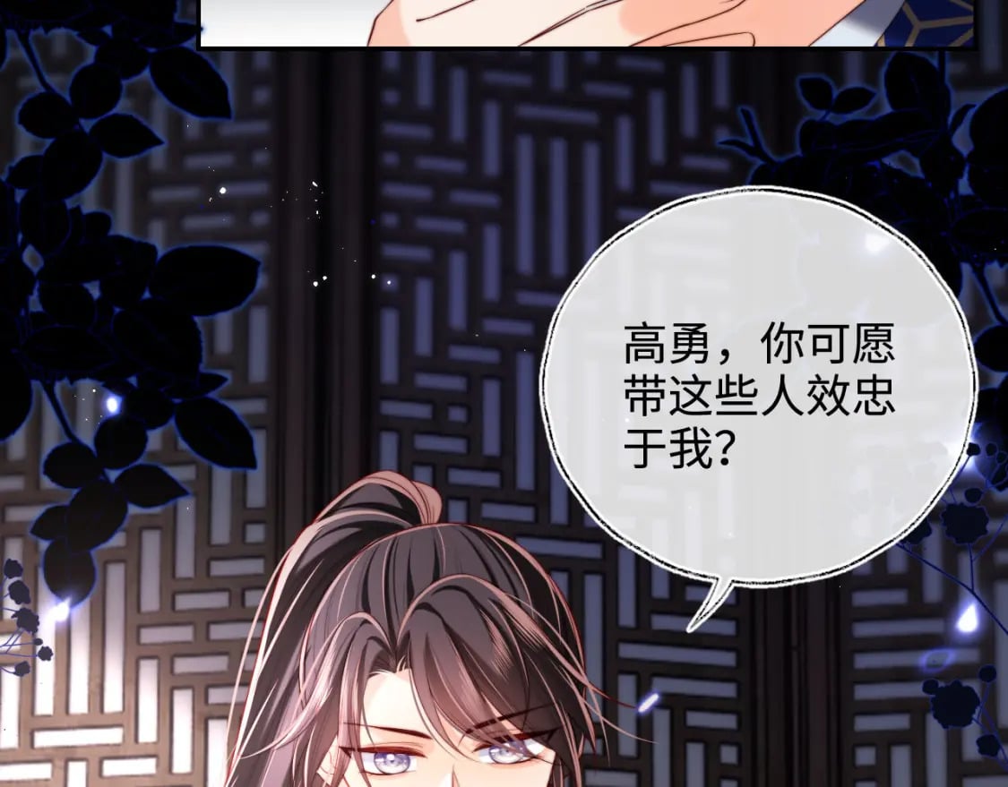 第52话 不愧是我教出来的79