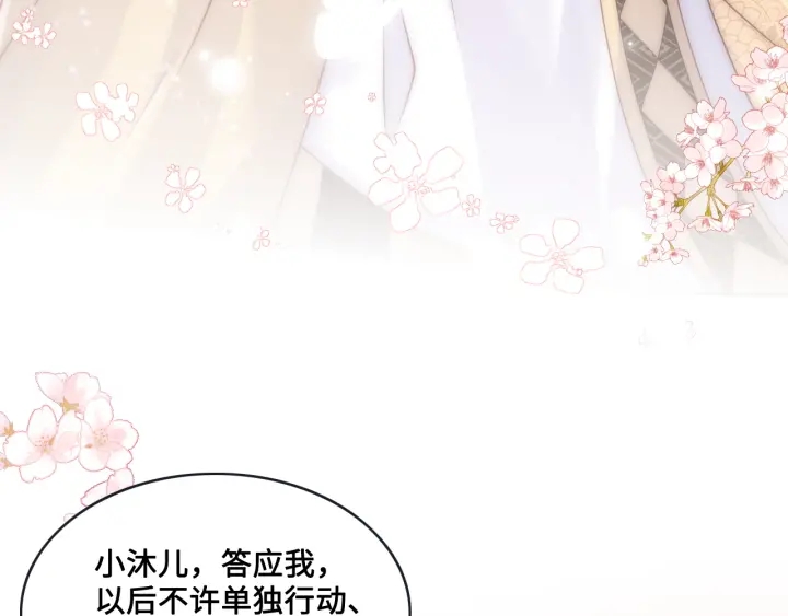 第133话 两人见面相拥46