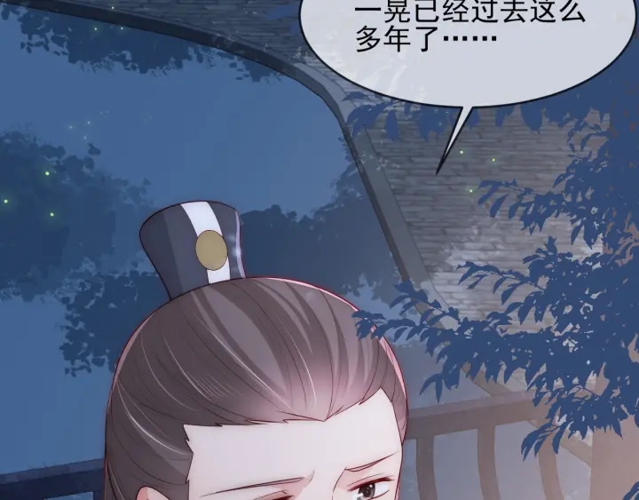 第62话 代皇上出面35