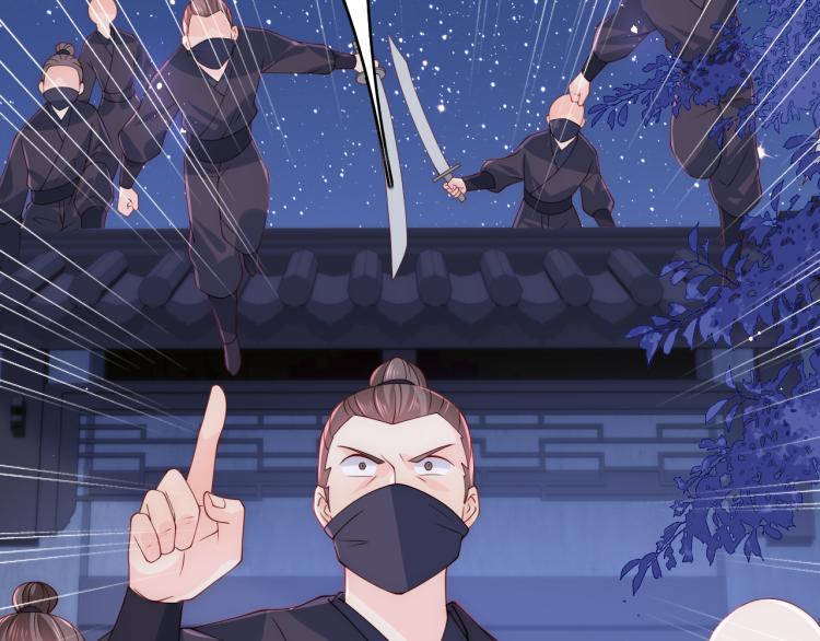 第153话 夜沐遇袭？！119