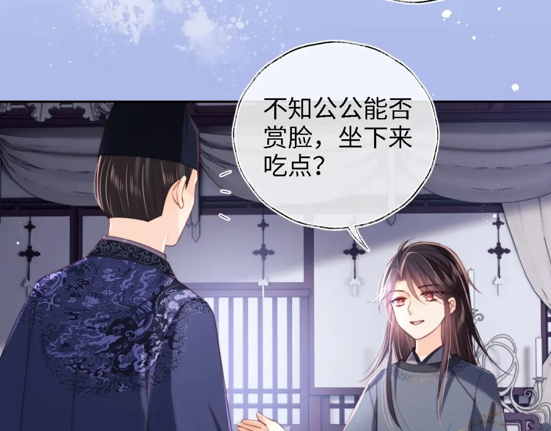 第25话 步步为营！54