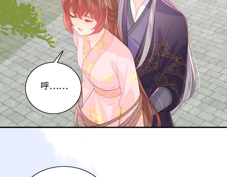 第157话 你是我的英雄22