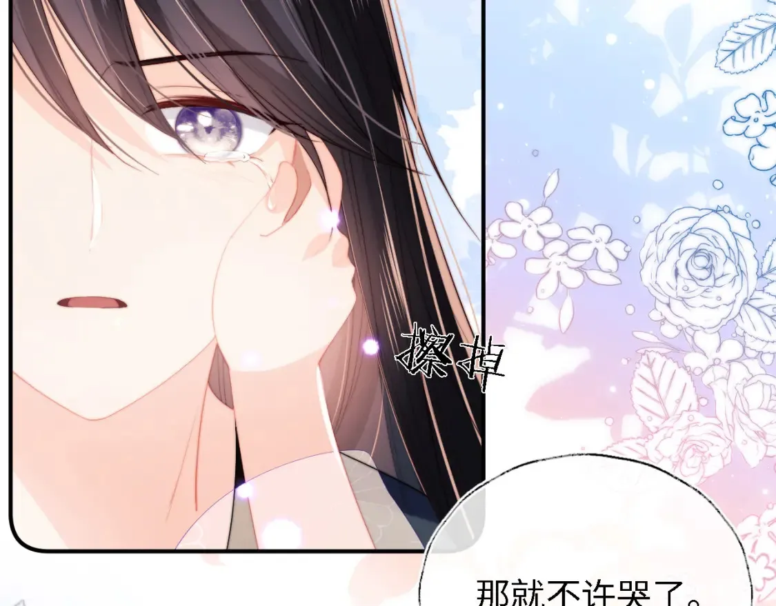 第7话 结契！51