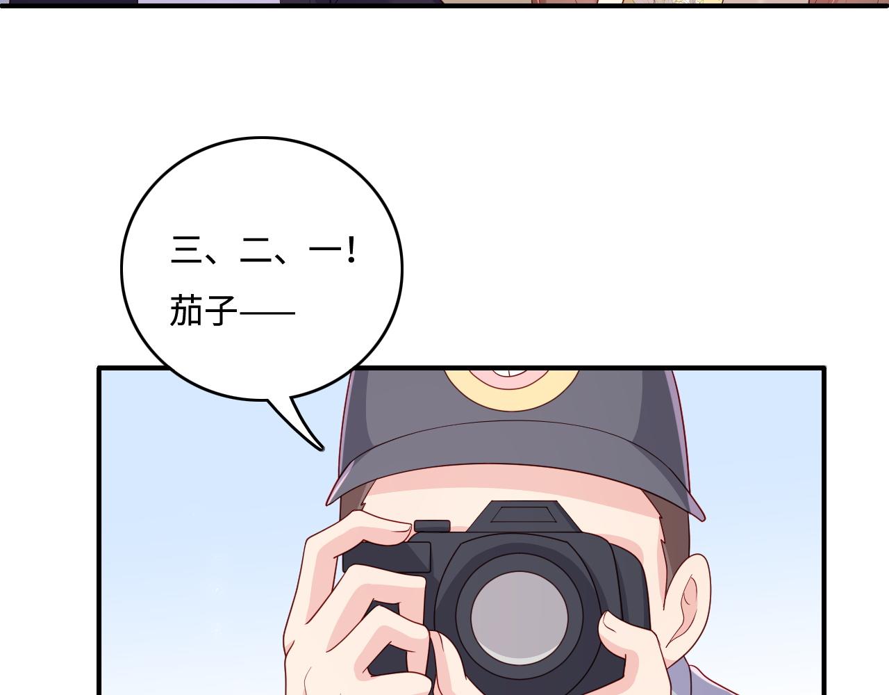 番外12 摩天轮上甜蜜告白26