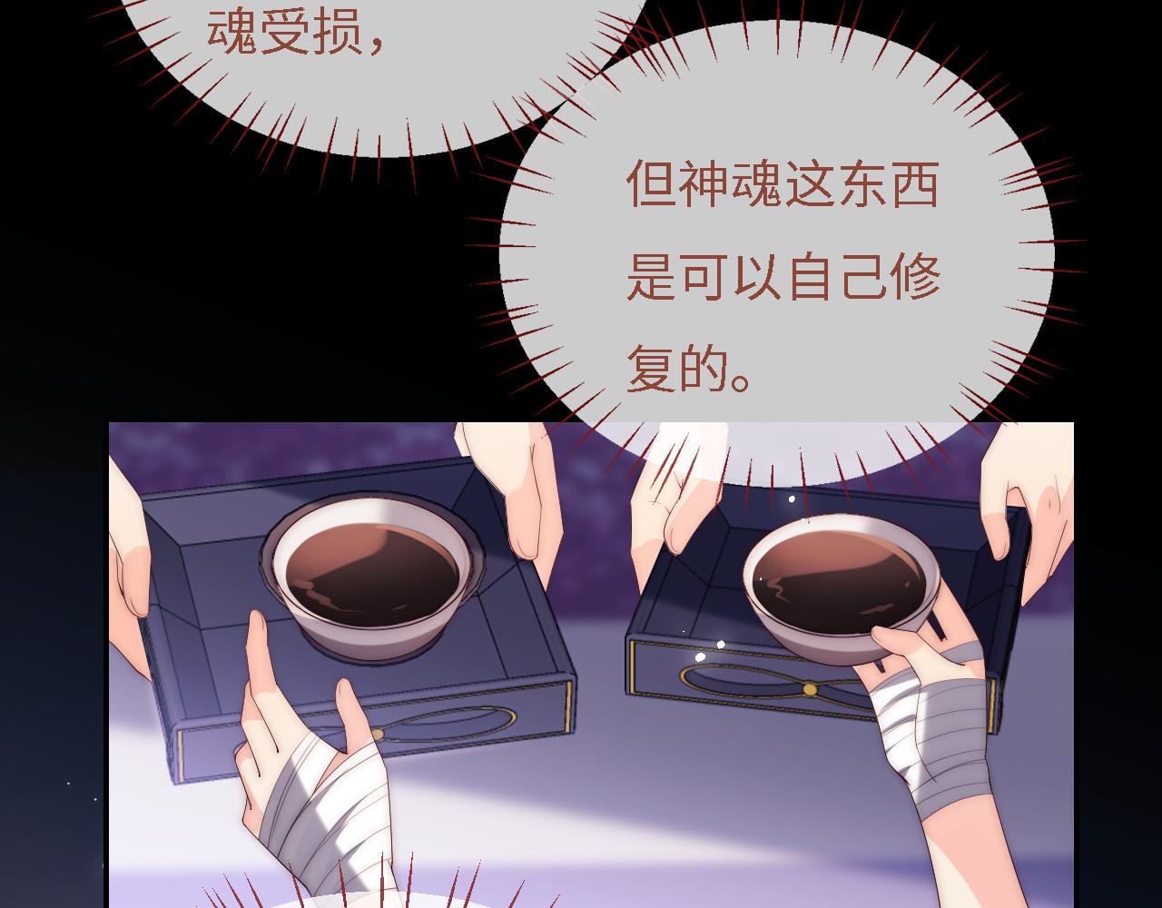 第10话 这里我征用了74