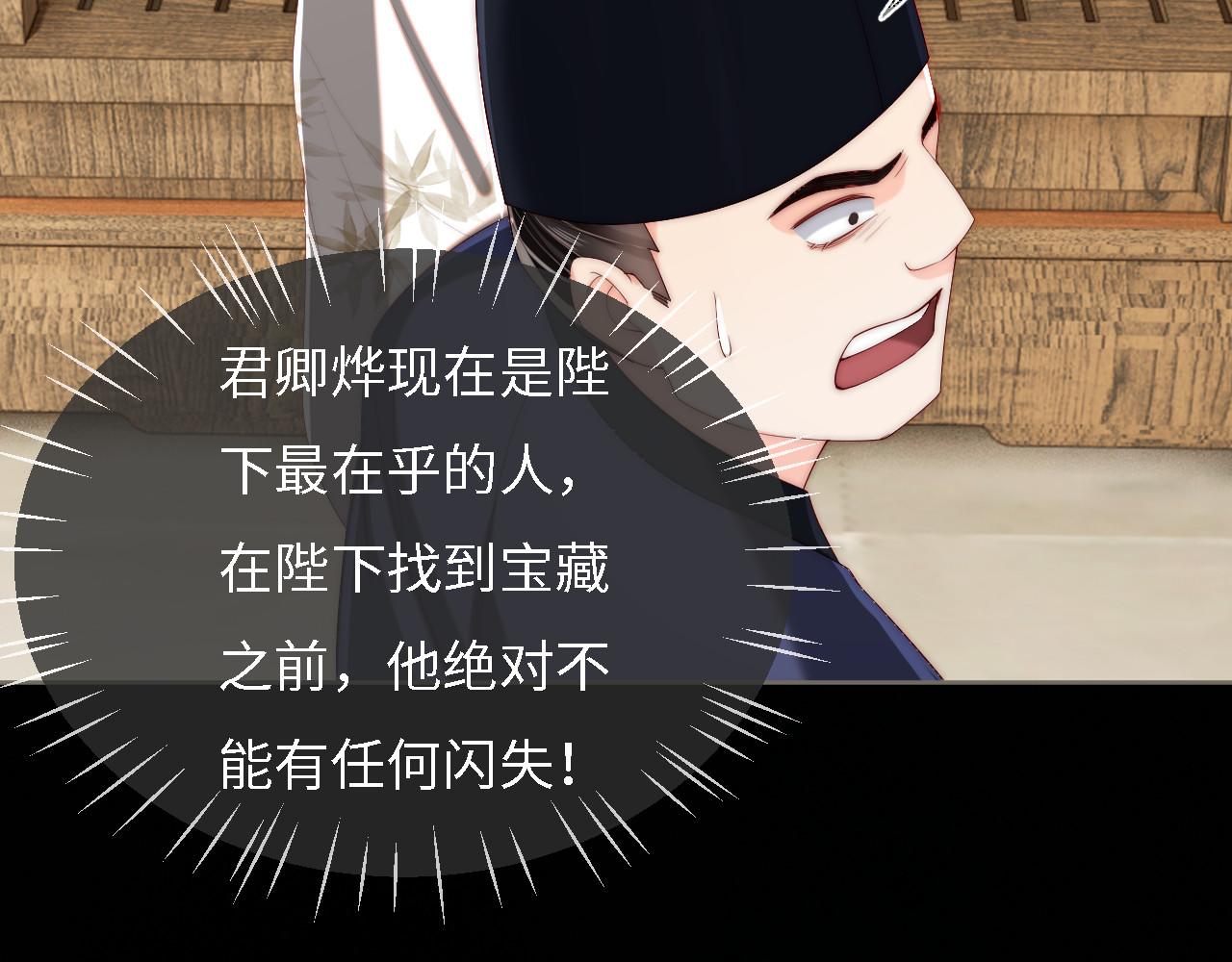 第9话 杀手！57