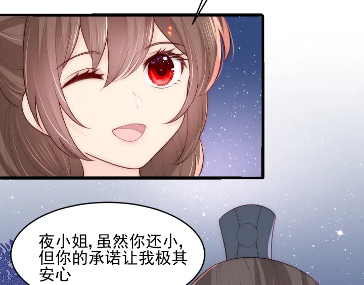 第86话 葵水来了50