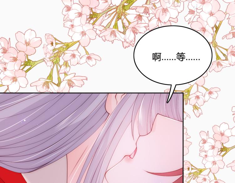 第147话 举行大婚！93