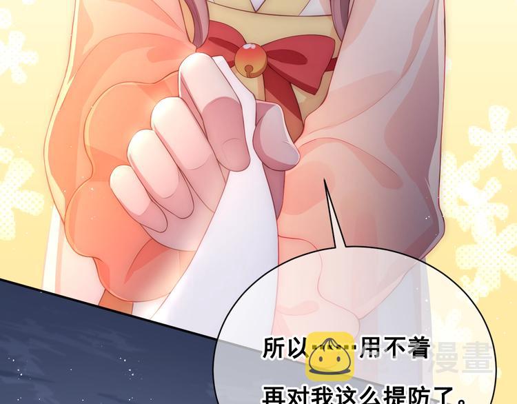 第1话 穿越当天就要杀了男主？188