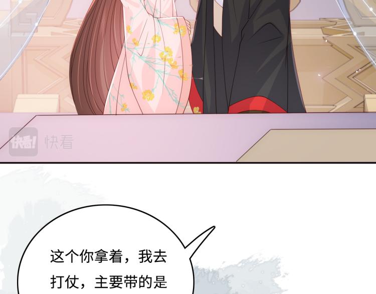 第149话 你是我最大的软肋74
