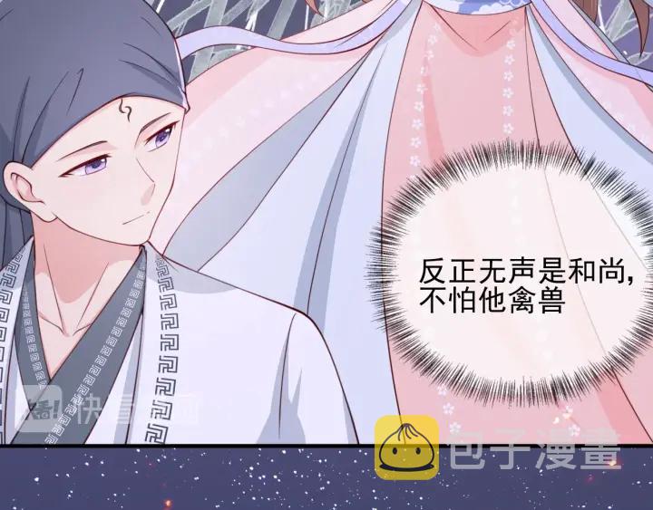 第73话 我想要的只有你28