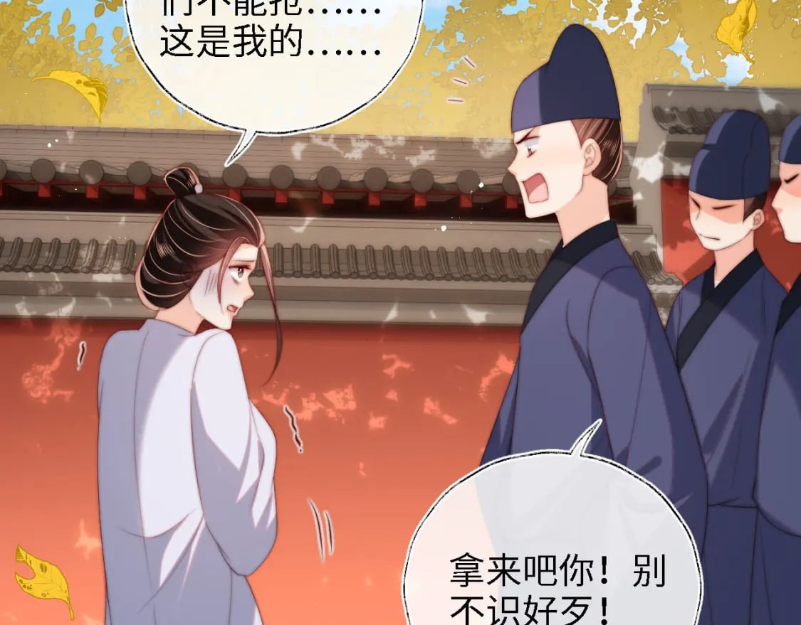 第43话 心急如焚71