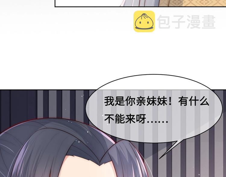 第55话 不一样的他93