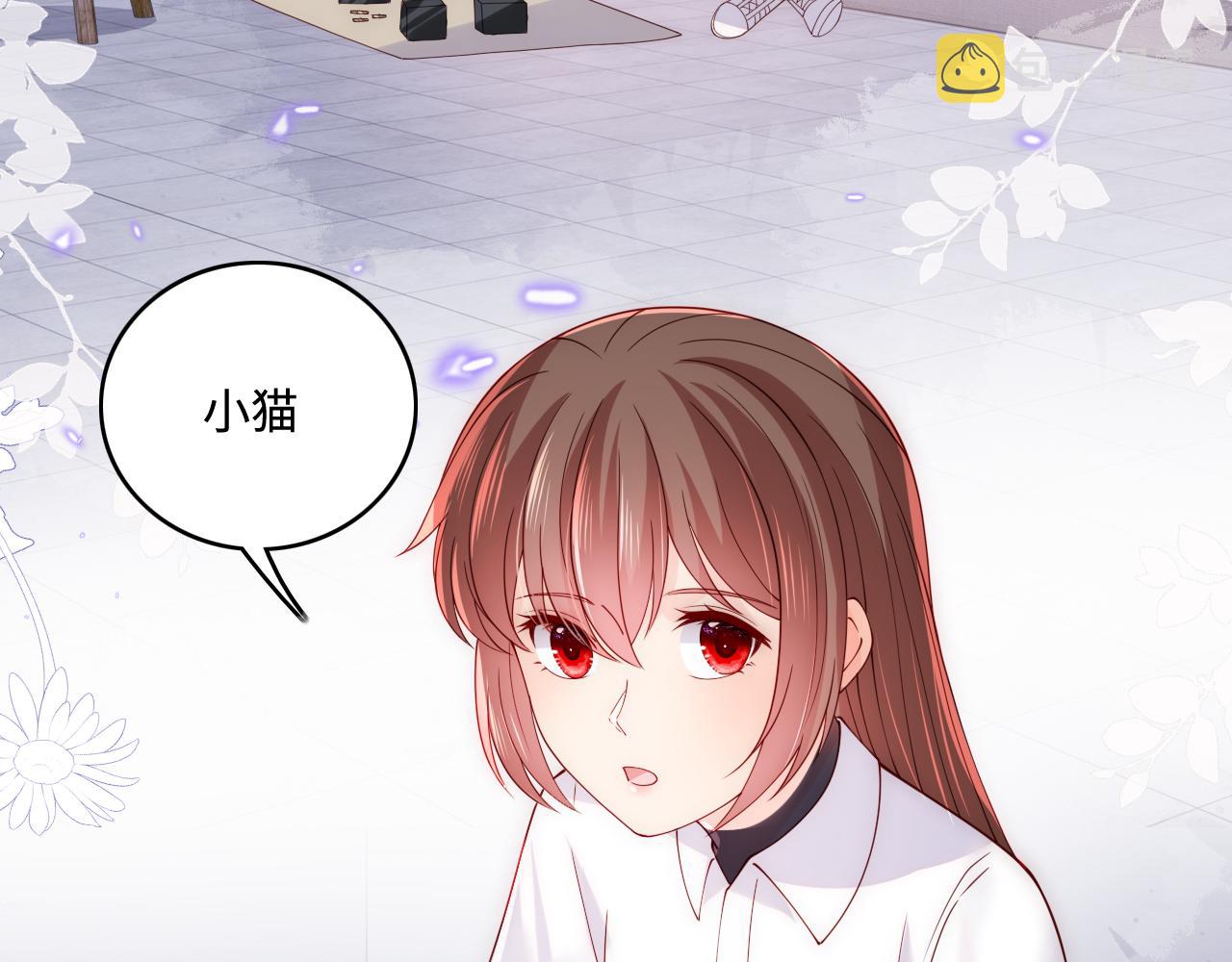 第169话 双向奔赴9