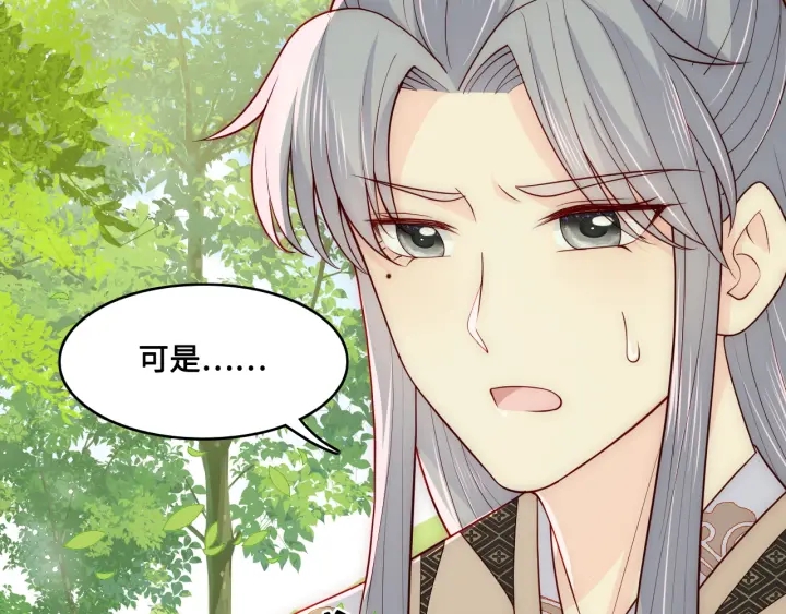 第127话 我很强的61
