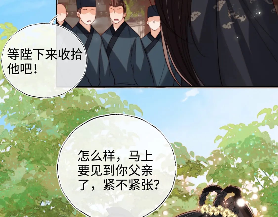 第54话 诺言13