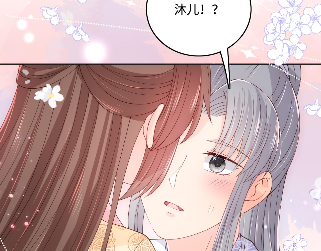 第177话 夫妻之间的小情趣90