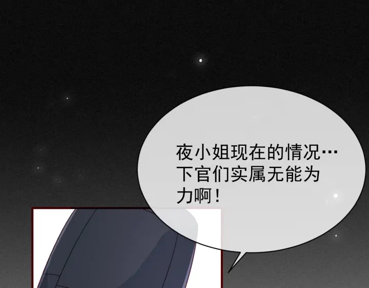 第43话 还好你没事106