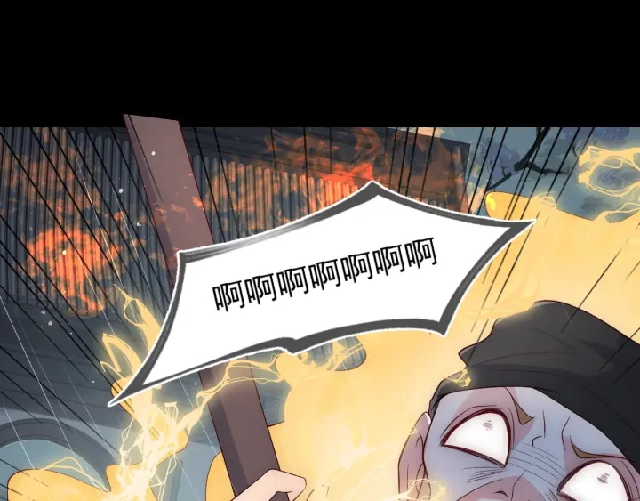 第51话 女鹅黑化了？！53