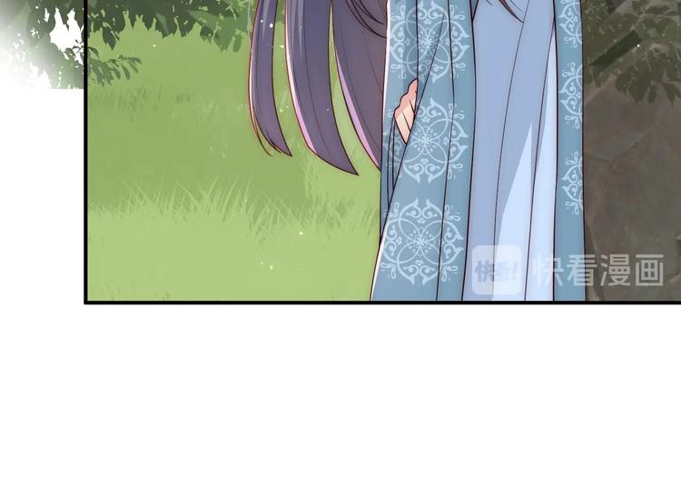 第55话 不一样的他145