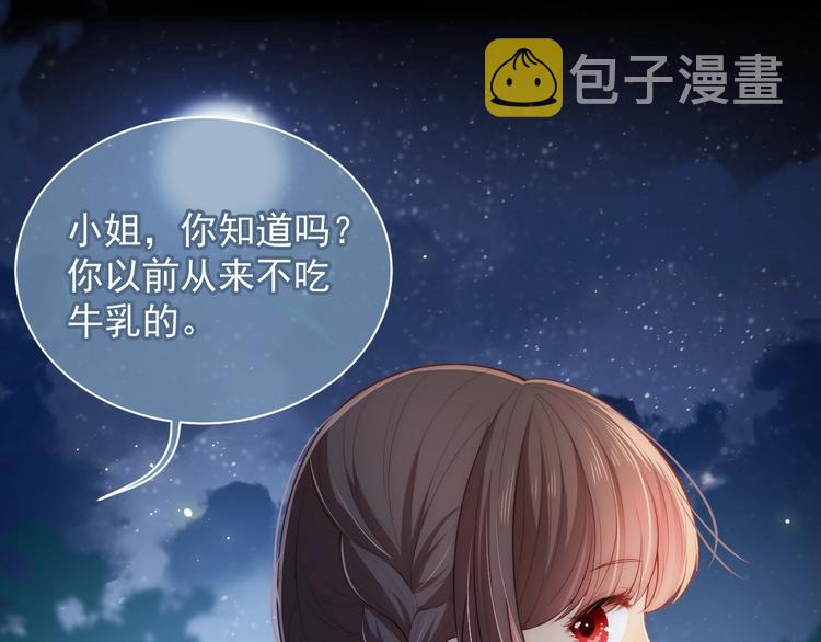 第5话 冒牌货被拆穿？！59