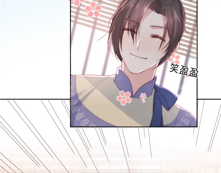 第26话 皇子的求婚？119