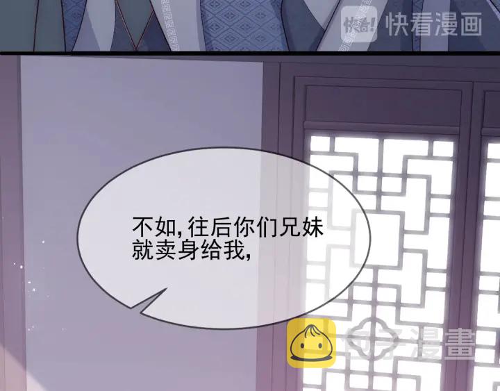 第71话 还是得靠我！17
