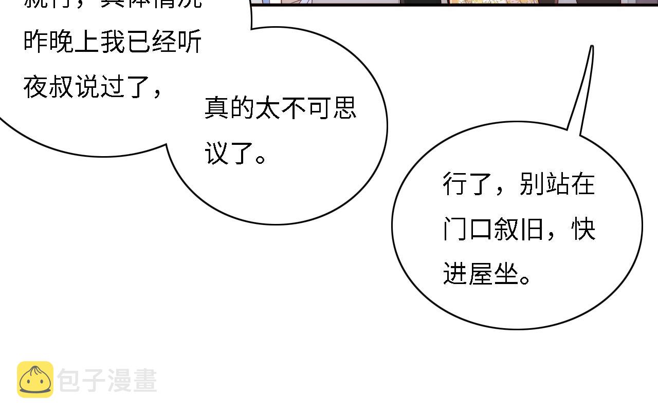 番外15 甜蜜共浴75