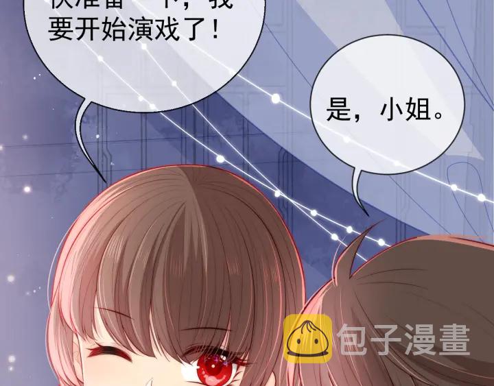 第16话 从小就爱吃醋87
