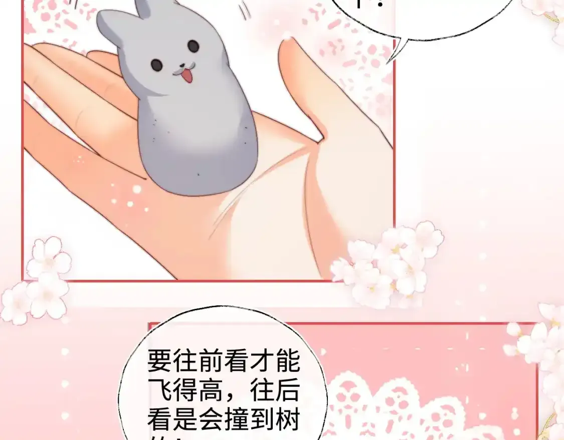 第75话 我还不是为了你25