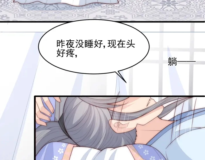 第75话 我想你了53