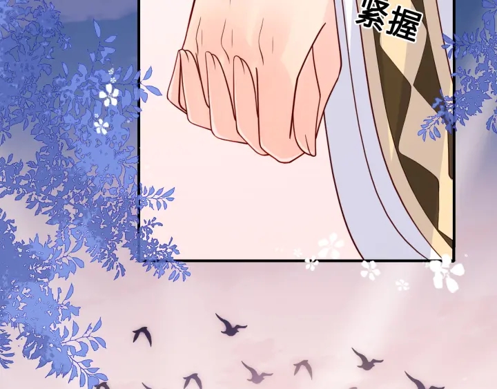 第134话 没忍住的墨临渊95