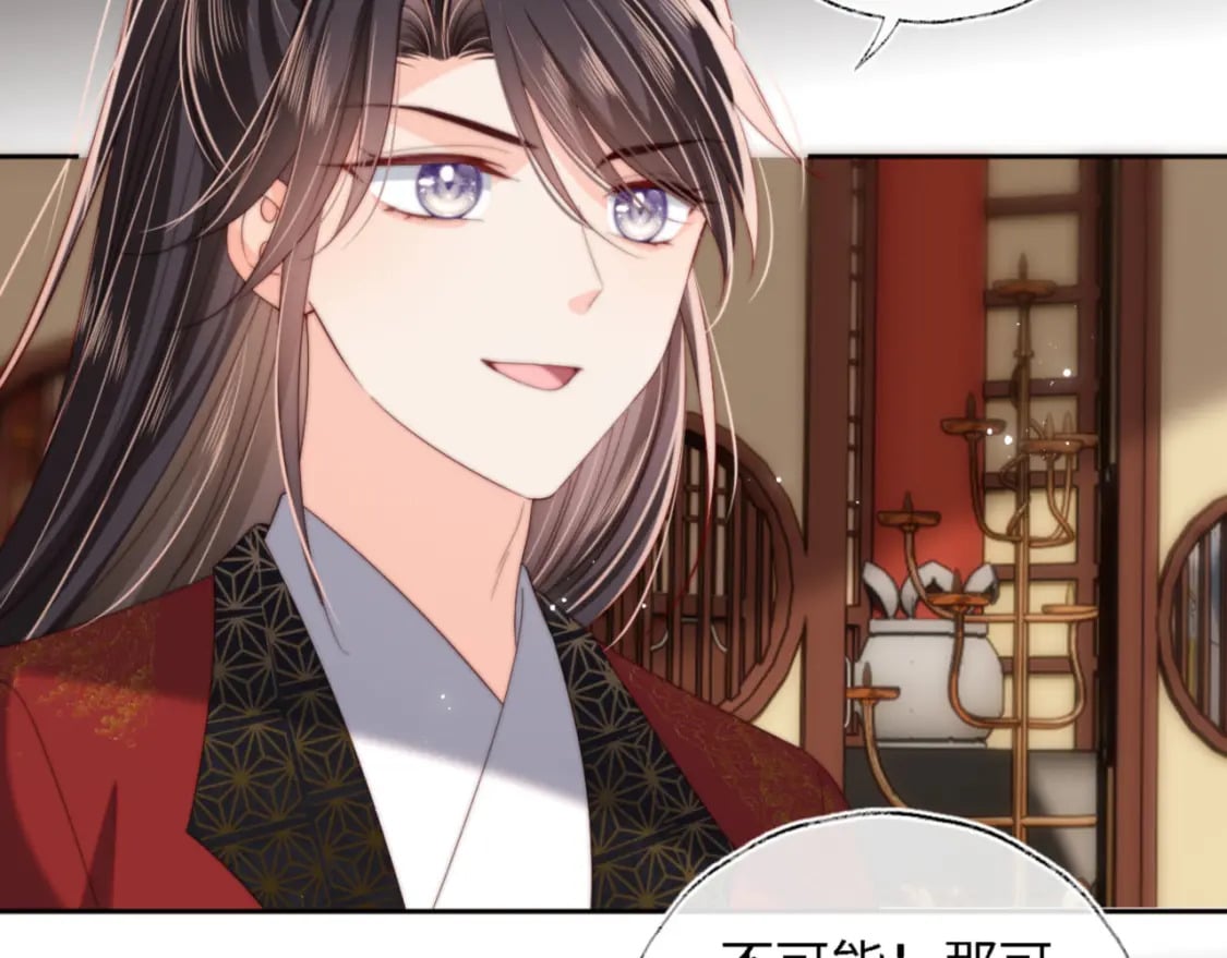 第41话 里应外合17