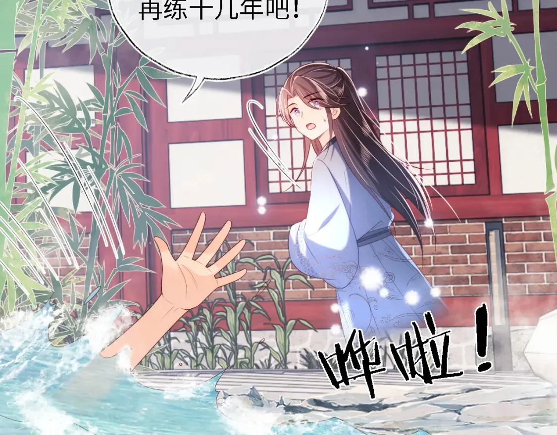 第27话 享受温泉！59