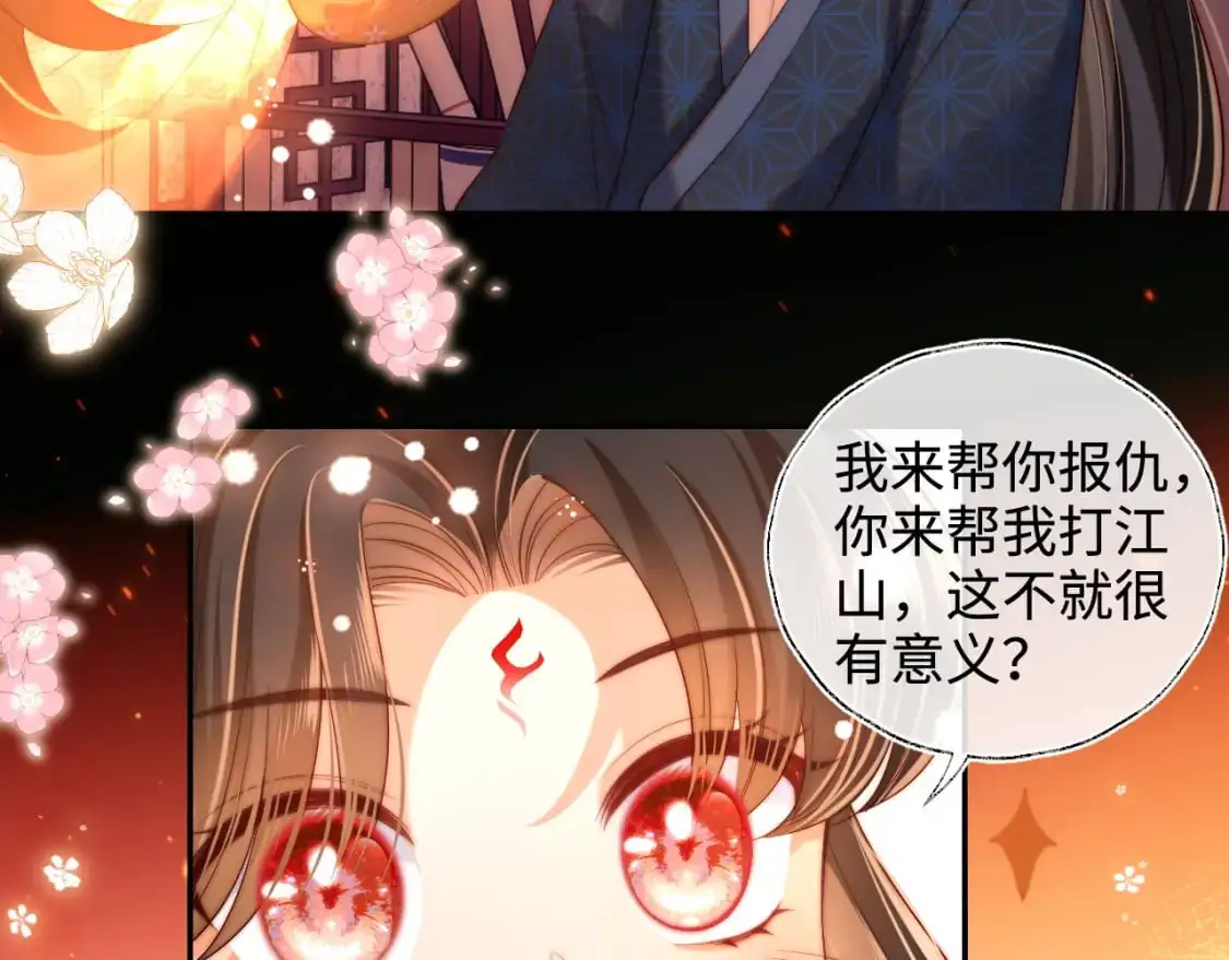 第64话 朝朝就是我全部的意义43