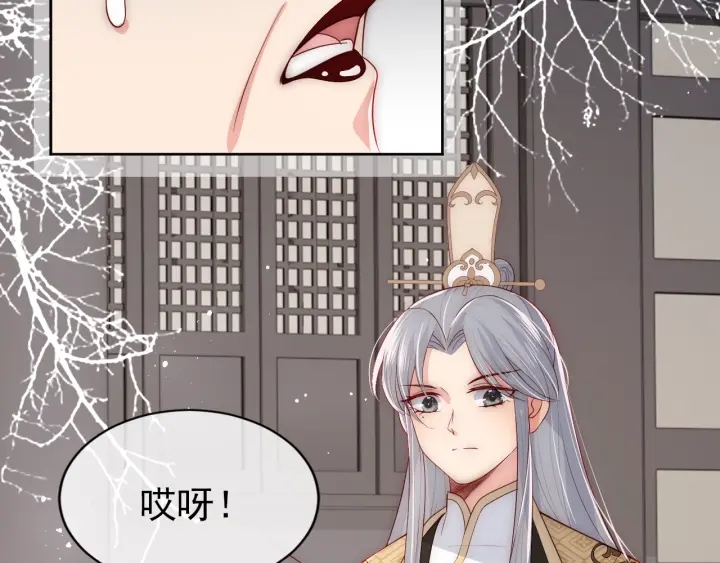 第48话 轻松化解战争？34