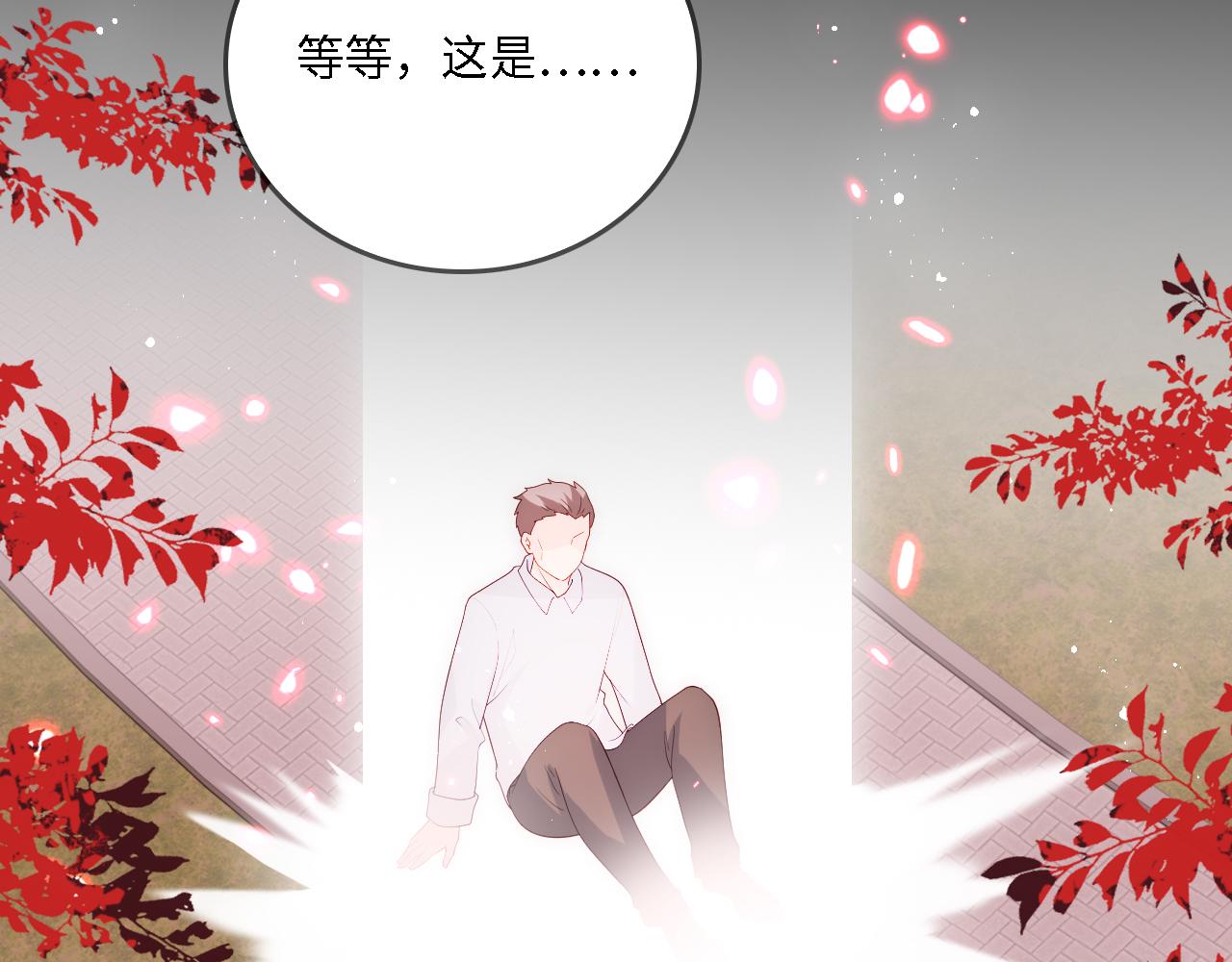 番外22 品尝天下美味55