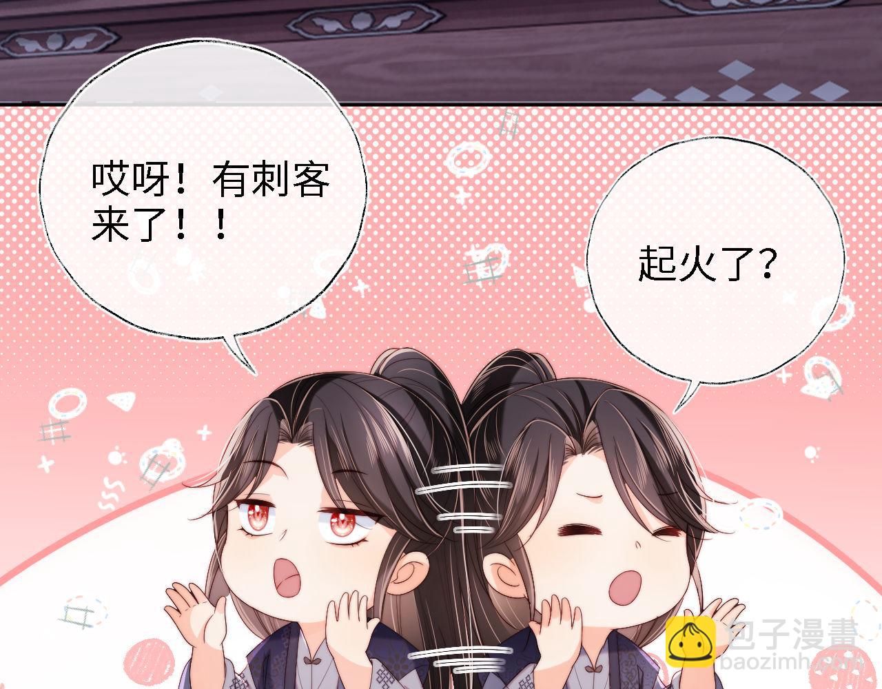 第28话 胡思乱想的君卿烨75