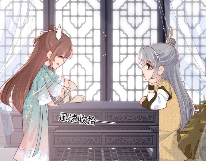 第91话 全都献给你85