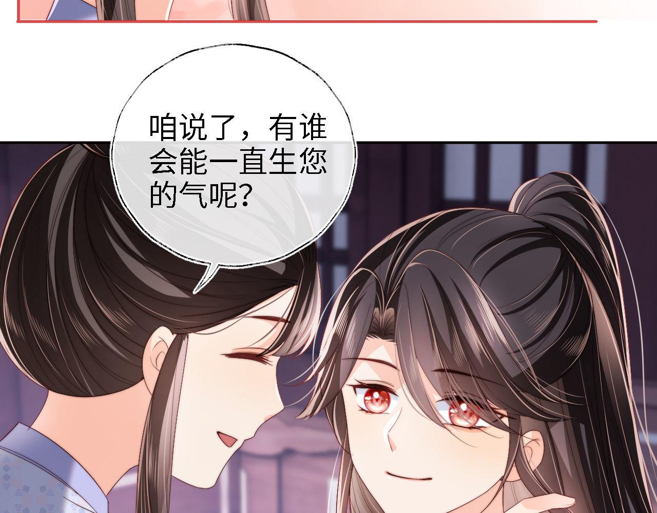 第28话 胡思乱想的君卿烨67