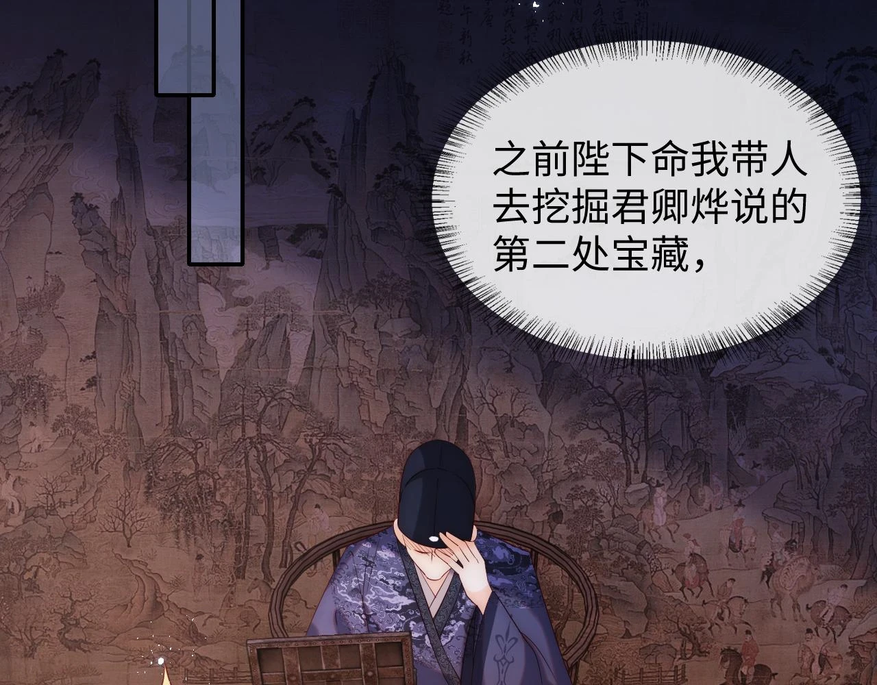 第23话 谁让我宠崽子呢40