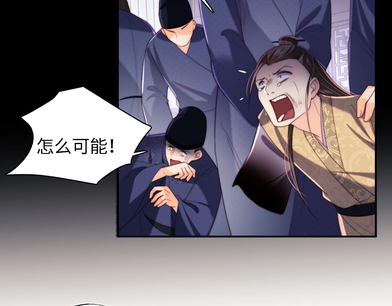 第21话 被夸了好开心27