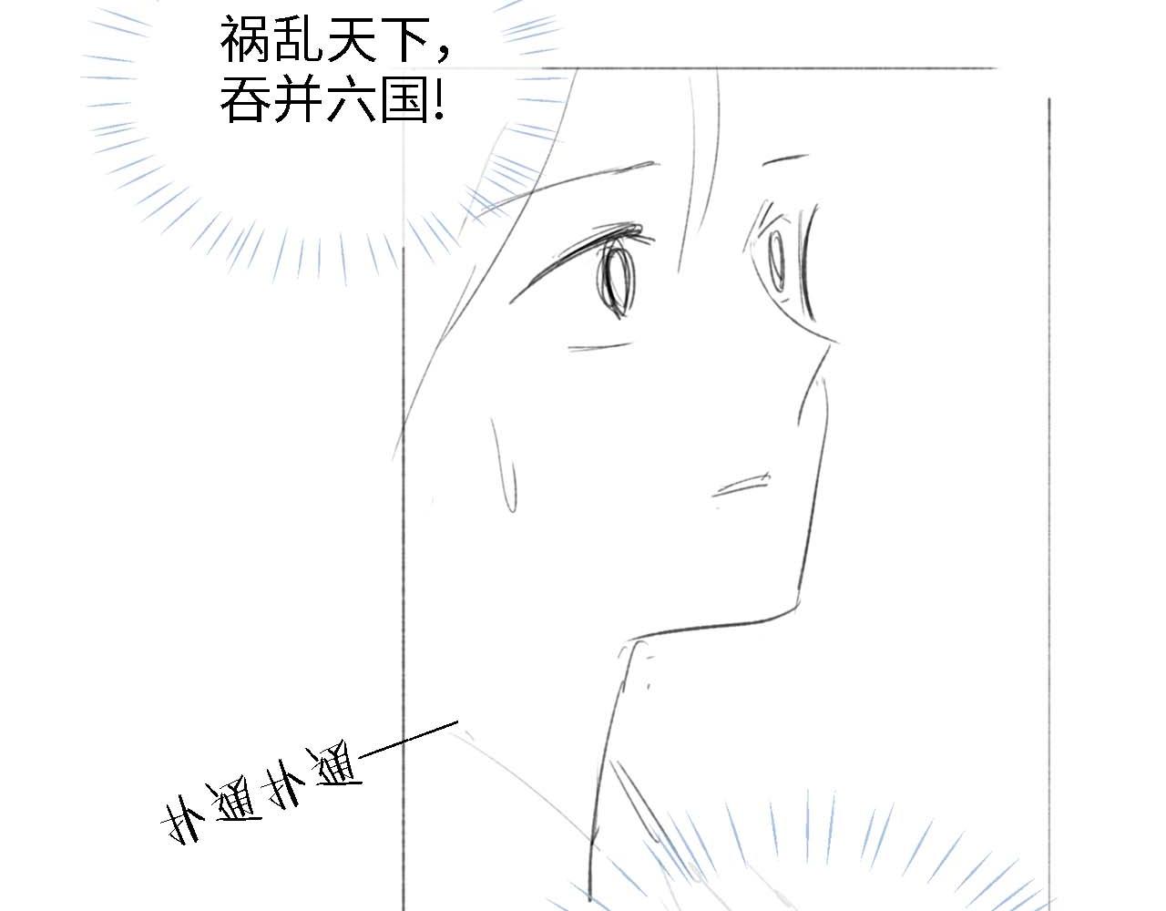第13话 前世今生96