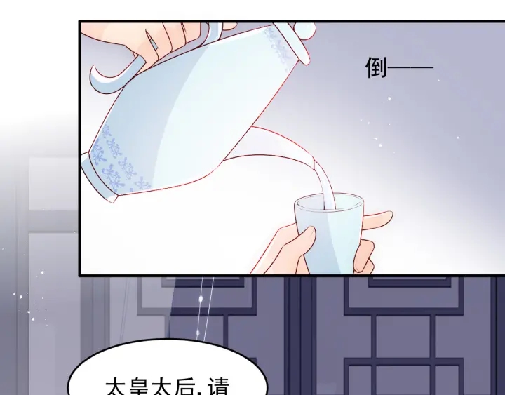 第95话 等你醒来86
