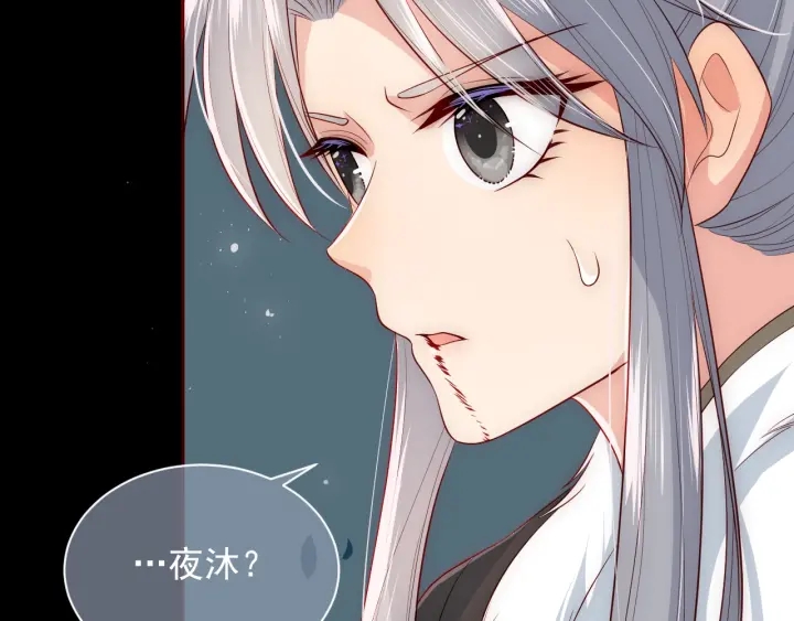 第51话 女鹅黑化了？！30