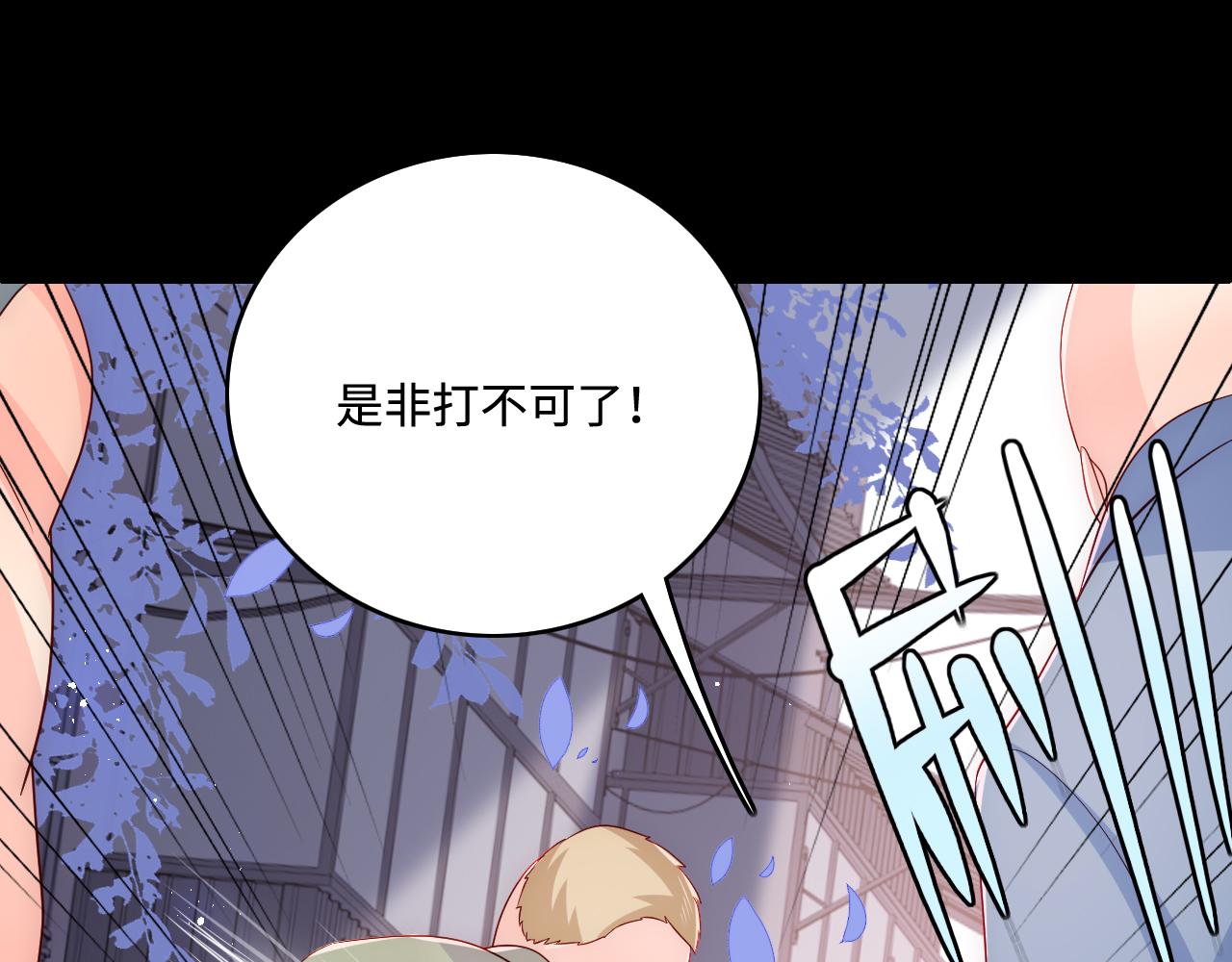 第167话 梦里吻我的男人是…74