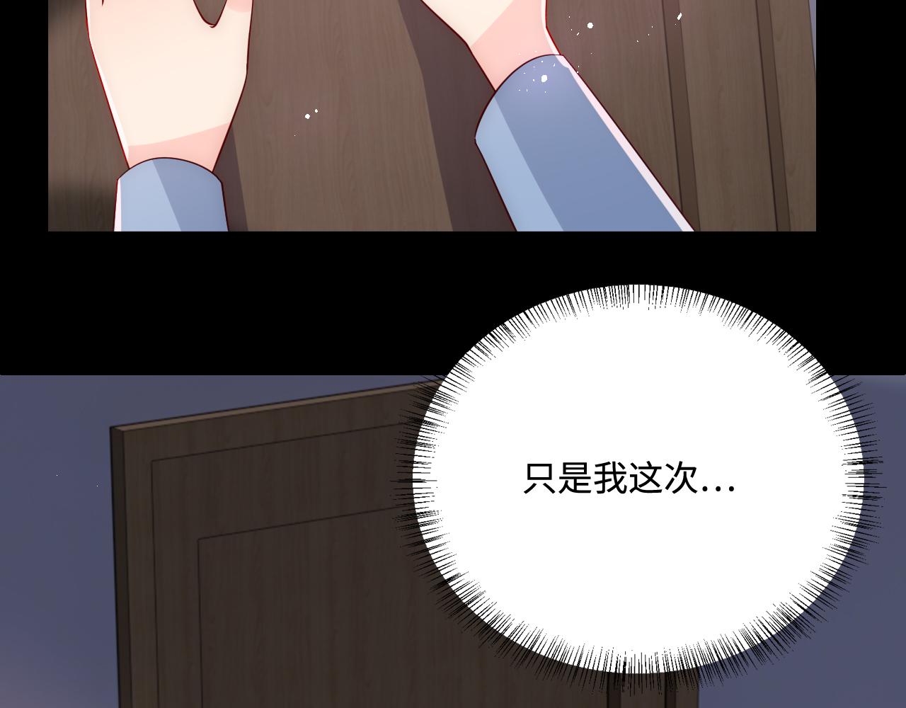第170话 同归于尽103