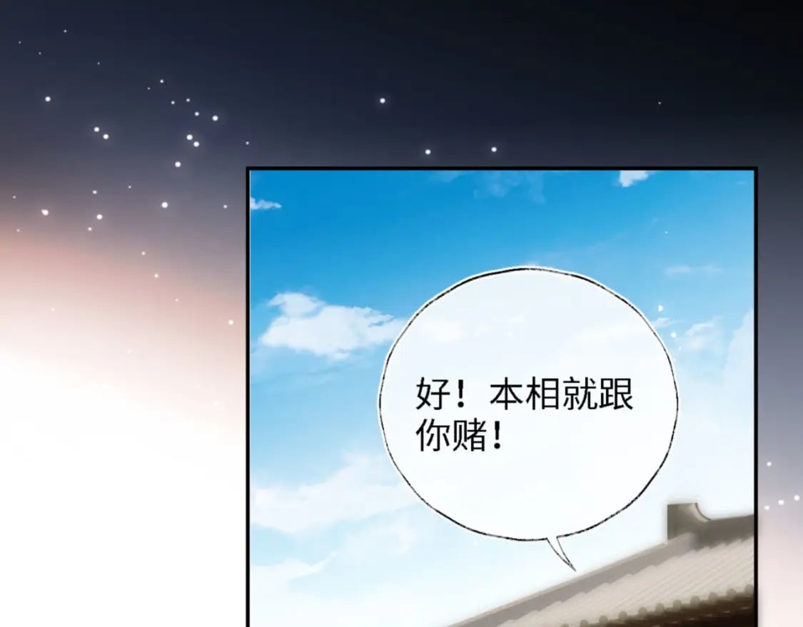 第41话 里应外合13
